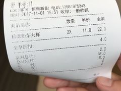 -CoCo都可(新街店)