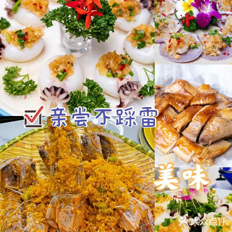 人均100就能吃到海鲜大餐❤?