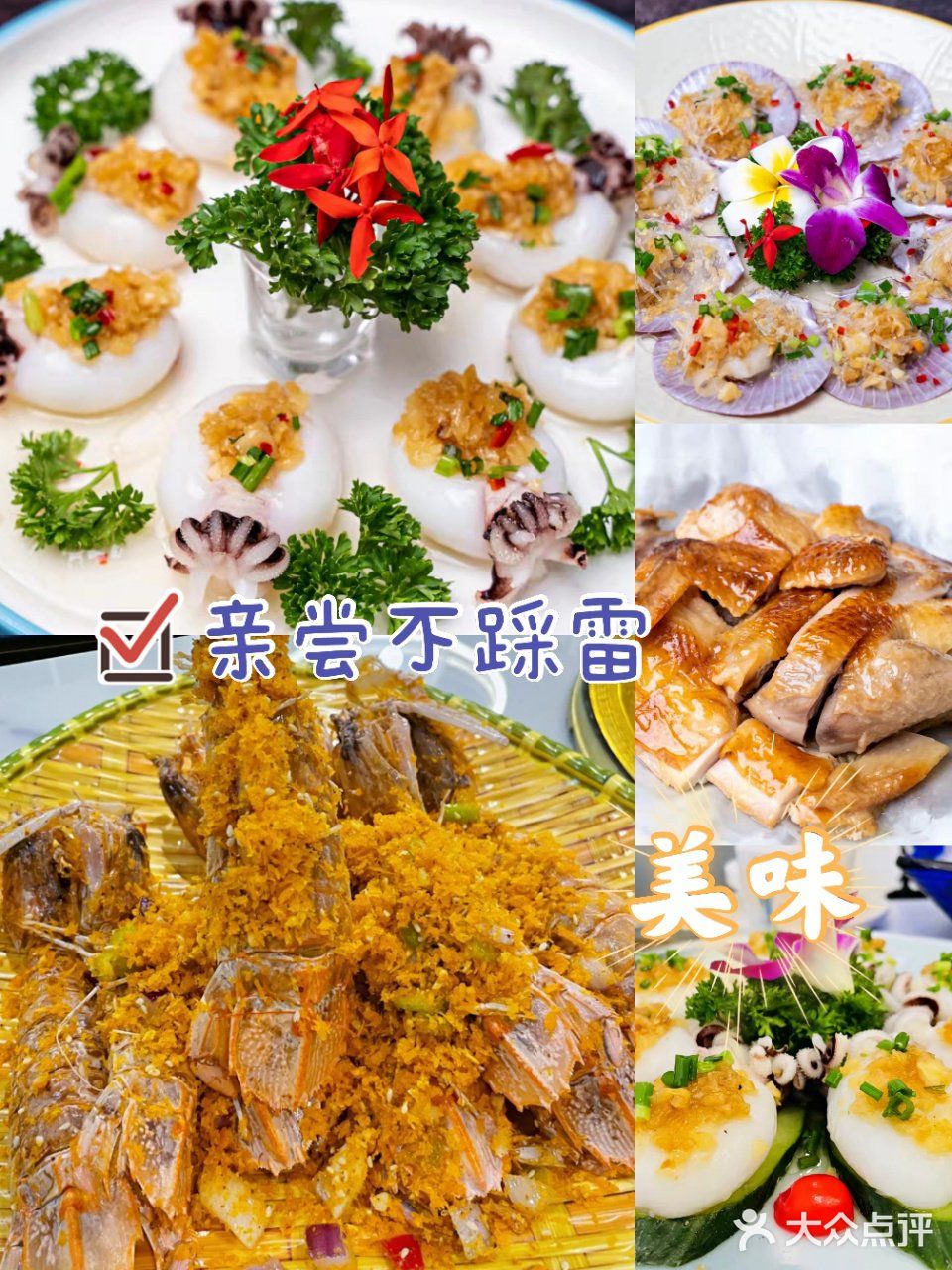 人均100就能吃到海鲜大餐❤?