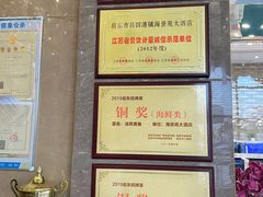 -海景苑海鲜大酒店(吕四店)