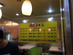 -国足臭豆腐(明瓦廊店)
