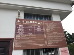 -广西壮族自治区药用植物园