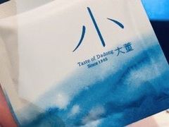 -小大董·烤鸭(凤凰汇店)