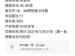 -中興路一號Oriental One