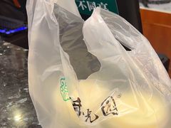 -紫光园(全国总店)