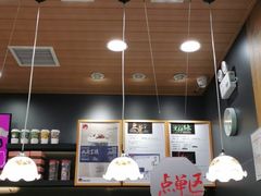 -茶颜悦色(花样汇店)