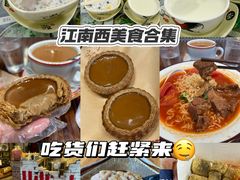 -江南西(地铁站)