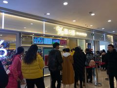 -%百分茶(江阴万达店)