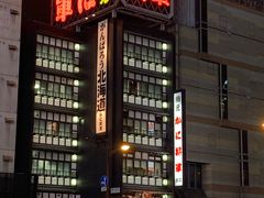 -蟹料理 北海道かに将軍(札幌本店)
