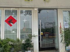 -茶庐(百花洲路店)