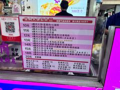 -东北熏肉大饼(后湖店)