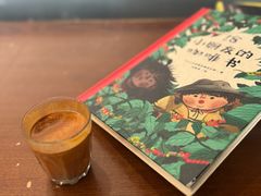 -Tequila Espresso(嘉善路店)