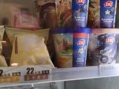 -DQ·蛋糕·冰淇淋(新佳丽店)
