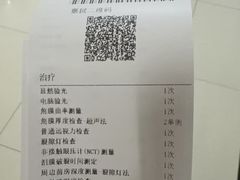 -中国中医科学院望京医院(院本部)