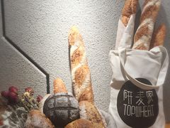 -研麦家面包(亚泰华府店)