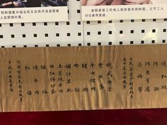 -老厨家(友谊路总店)