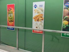 -农工商超市(金沙江路店)