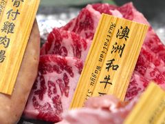 -響日本燒肉