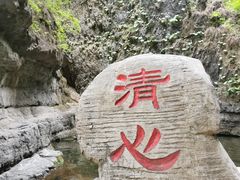 -野三坡百里峡景区