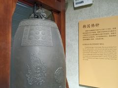 -大钟寺古钟博物馆