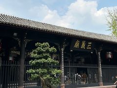 -成都武侯祠博物馆