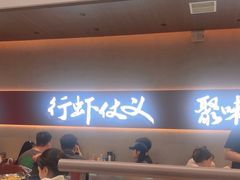-聚味瞿记·龙虾堂(坡子街店)