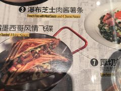 -敏华冰厅(平安金融中心店)