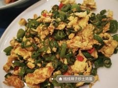 -西安绿地假日酒店·丽宝轩中餐厅