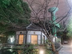 -香然会·园林雅宴(陆家嘴店)