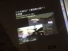 -张之洞与武汉博物馆