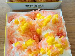 -鲍师傅糕点(八一馆店)