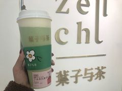 牛油果乳酪茶-叶子与茶(苏宁广场店)