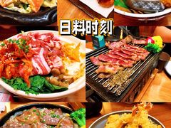 -万达坊(花园路店)