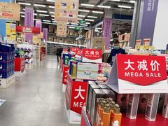 -麦德龙(京顺路商场店)