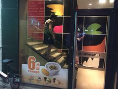 -麦当劳(龙洞店)