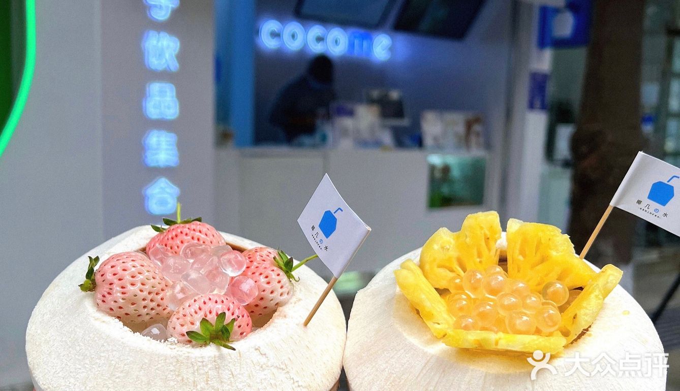 成都坠好吃的椰子冻🥥泰满足啦 