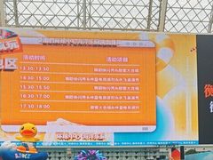 -环球中心海洋乐园