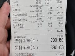 -鲜潭蒸汽石锅鱼(五道口购物中心店)
