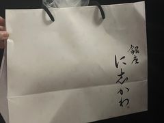 -银座仁志川·生吐司专门店(香港广场店)