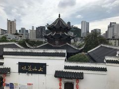 -文昌阁
