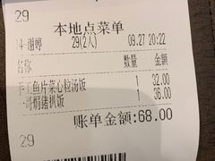 -新宝餐厅(流塘店)