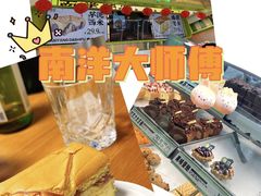 -南洋大师傅(长楹天街店)
