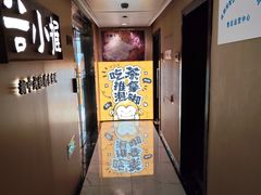 -谷小推·按摩·茶饮·社交(阳光新业店)