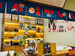 -鮨桐日本料理(望京店)