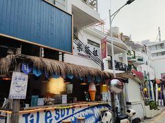 -后海村