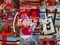 -济南恒隆广场