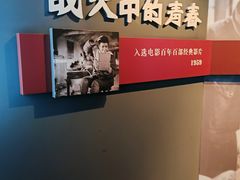 -长影旧址博物馆