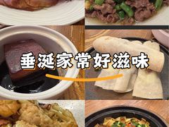 -新白鹿餐厅(龙游路总店·杭帮菜名店)
