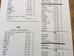 -勃利地摊·勃立小串烧烤