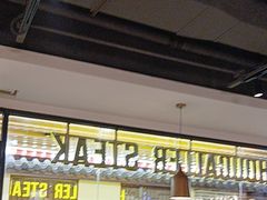 -豪客来牛排(大汉口城店)